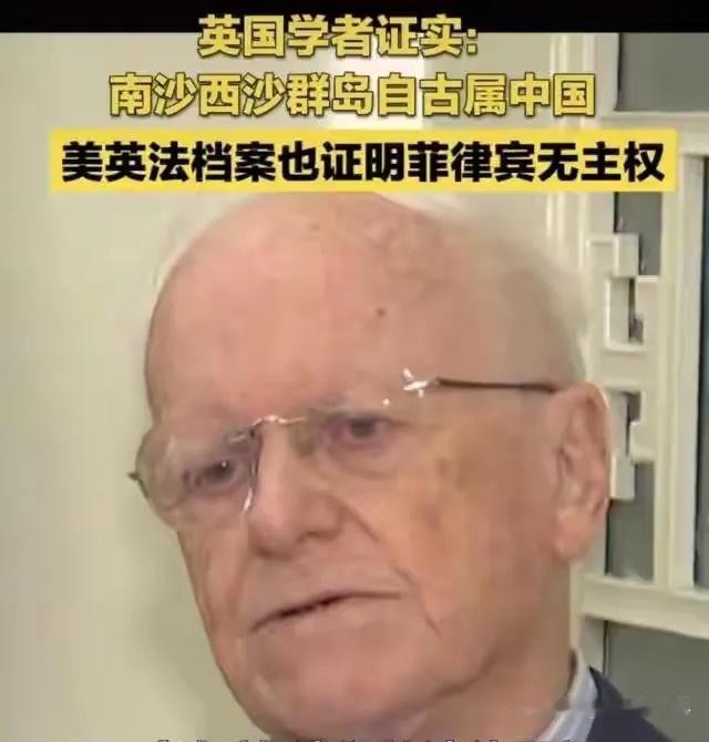 英法外交顾问可干了件大快人心的事儿！他们研究了一堆历史资料和国际法，得出结论：南