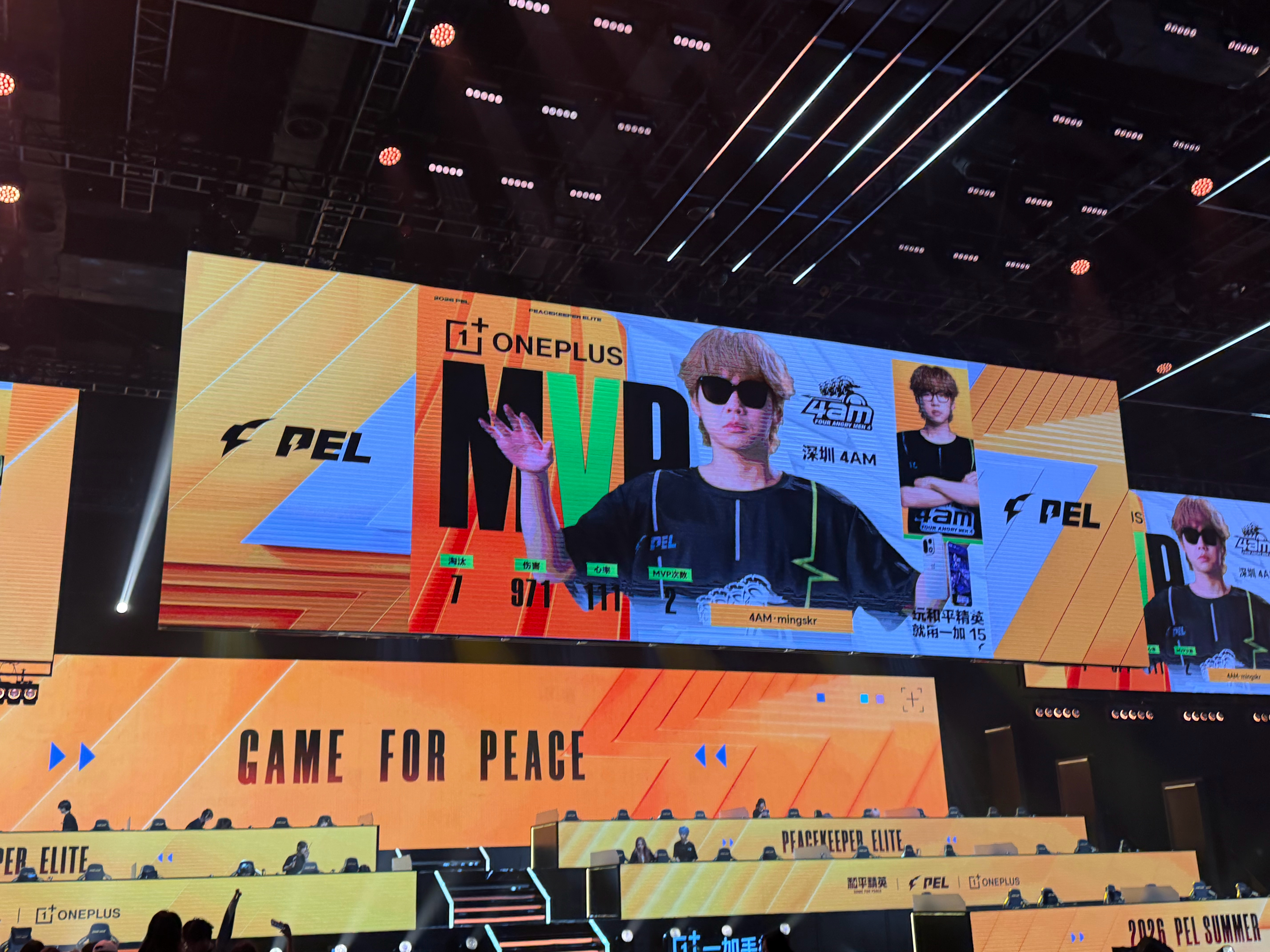 PEL第四周周决赛【夏季赛常规赛W4D3】第三局MVP：2026pel夏季赛我们
