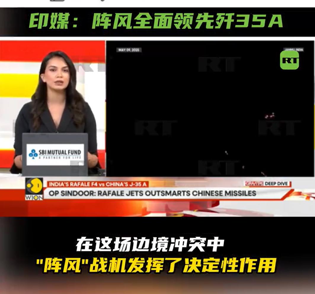 大家不要笑，印度人这一次，拿阵风跟歼-35作比较了。

而且，在印度人眼里，阵风