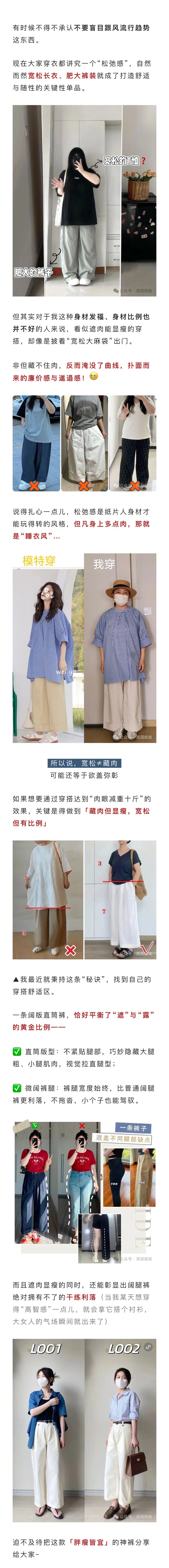 又来推荐好穿的裤子啦！[开学季][开学季]宽松直筒版型不挑人，上身利落显腿直。高
