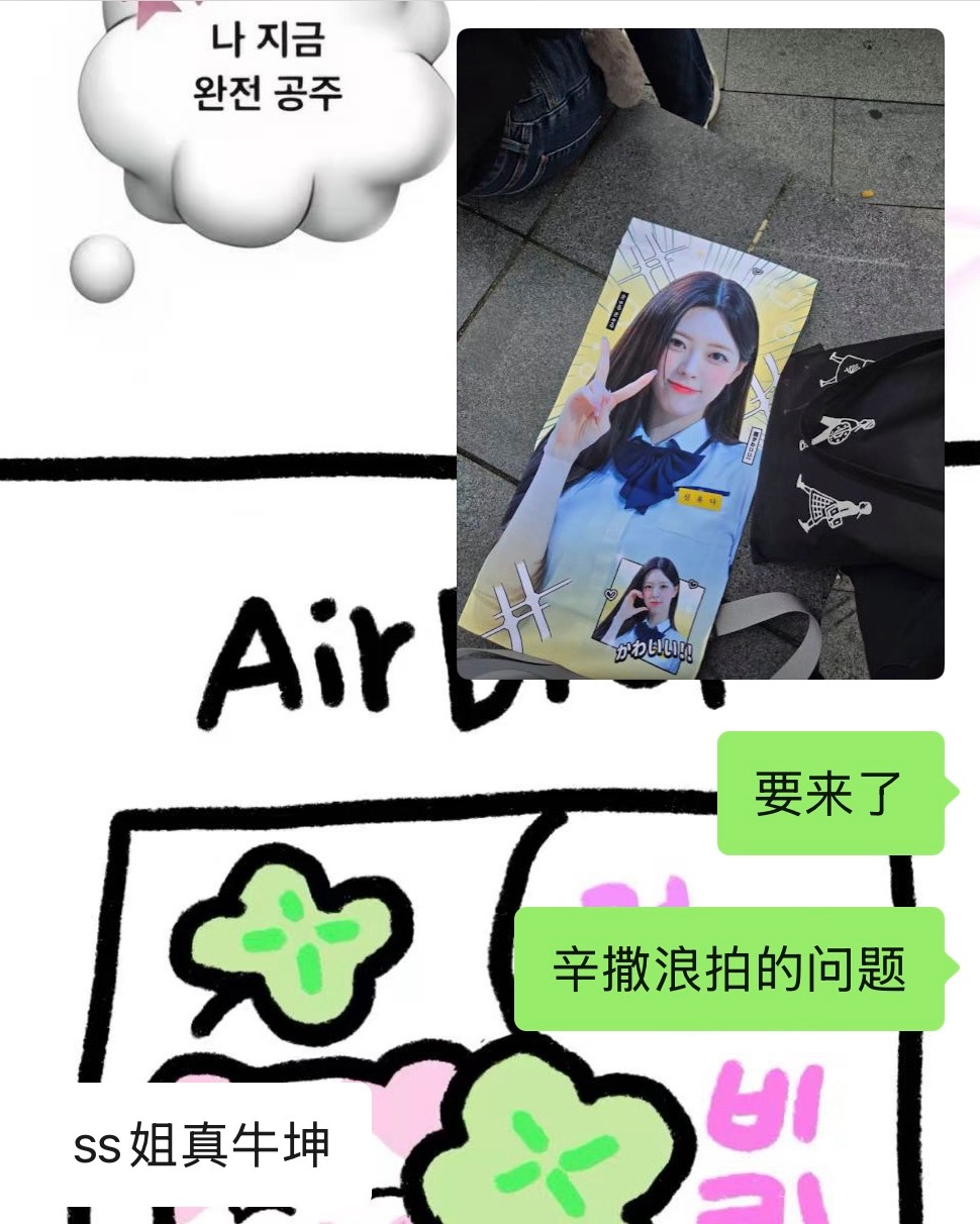 一款奶奶站姐 奶奶的很安心 