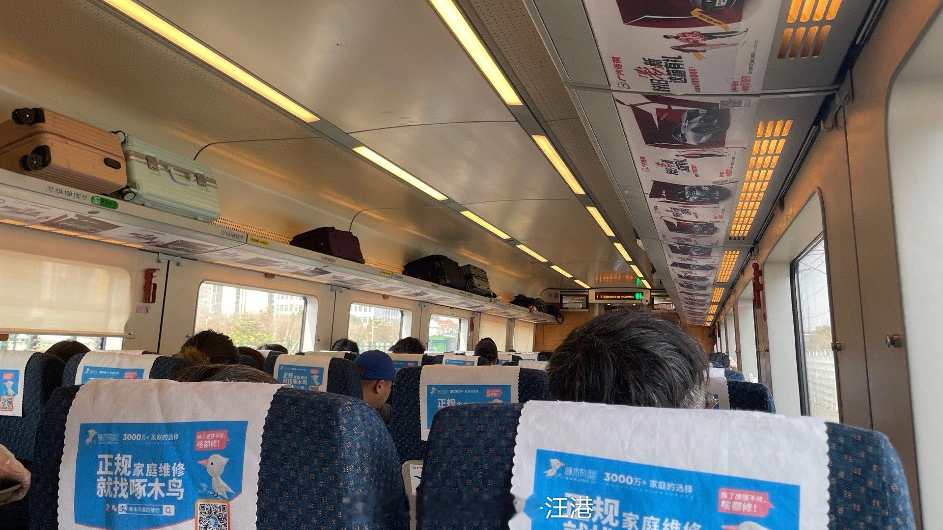 今天坐高铁外出参加活动，不断听到语音提醒“欢迎来到雅迪电动车冠名的XXX”、“雅