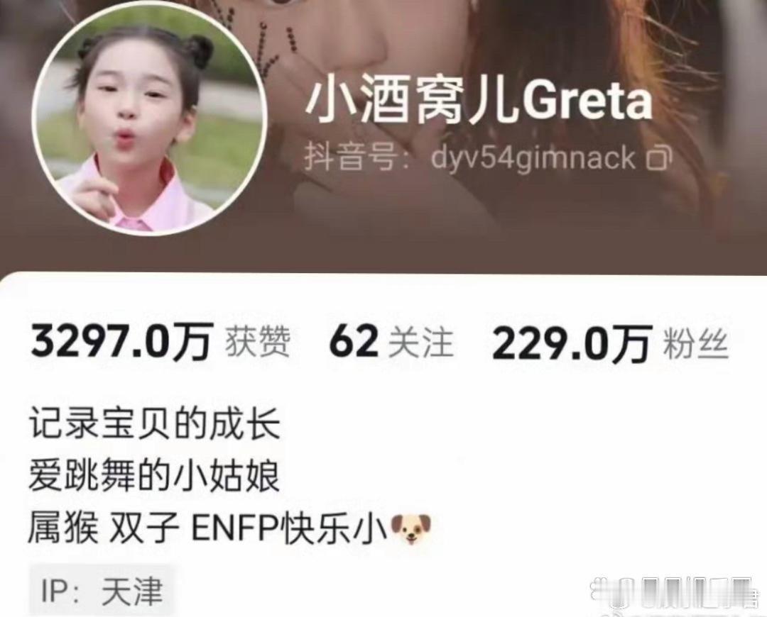 小酒窝去天津找亲爸了董璇前夫高云翔在最新动态中晒出一段视频，他还附文写到：“大人