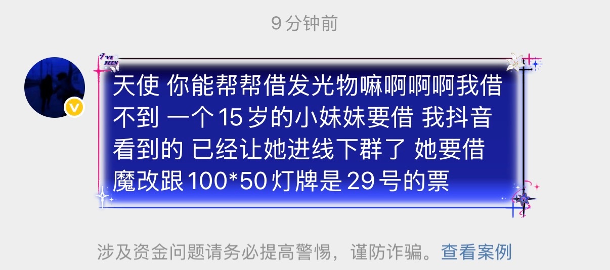 网页链接