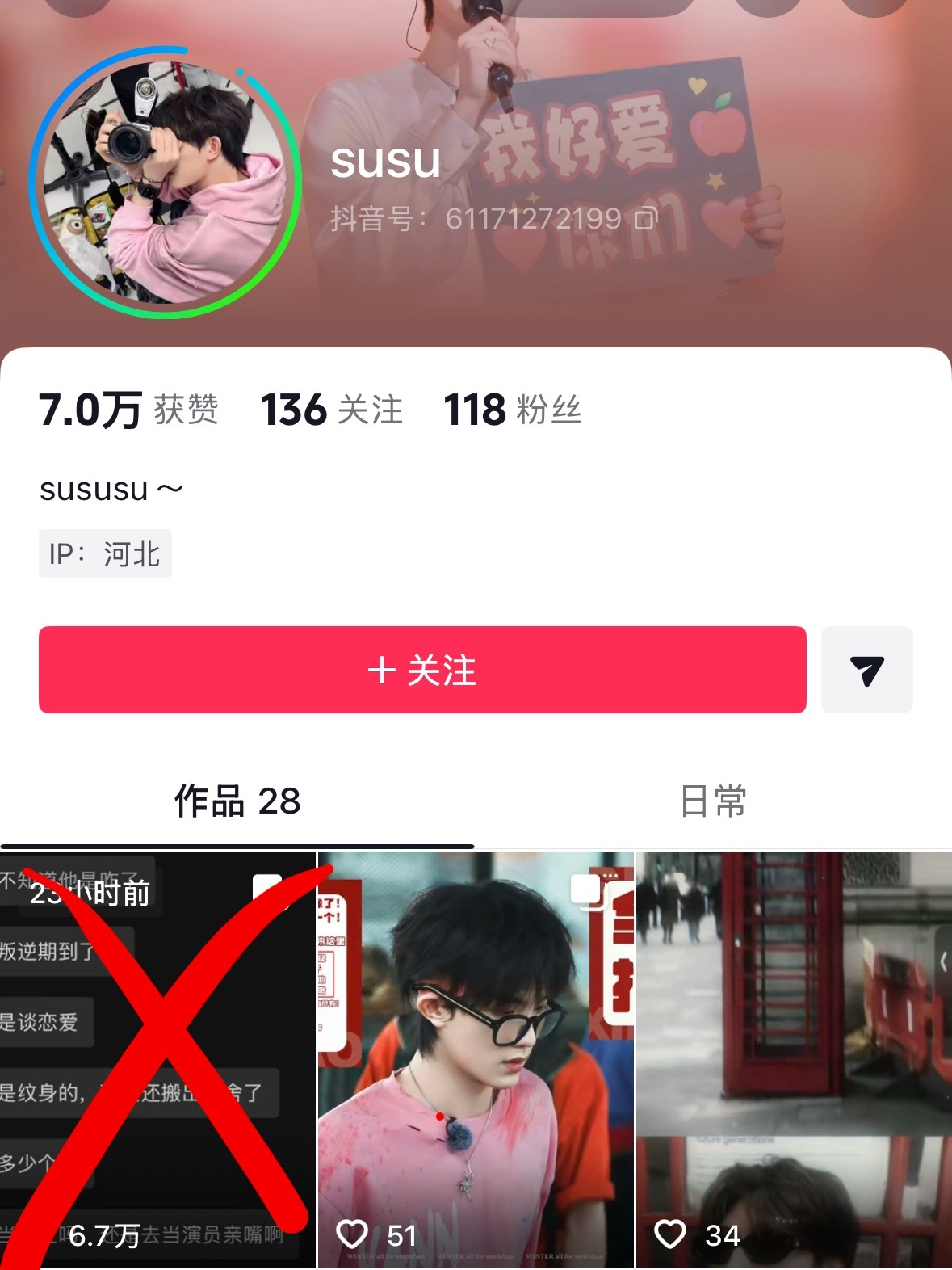 这几个全部重点搞‼️今天反复催好几次了‼️ fh需要很多很多人一起做才有效，不要