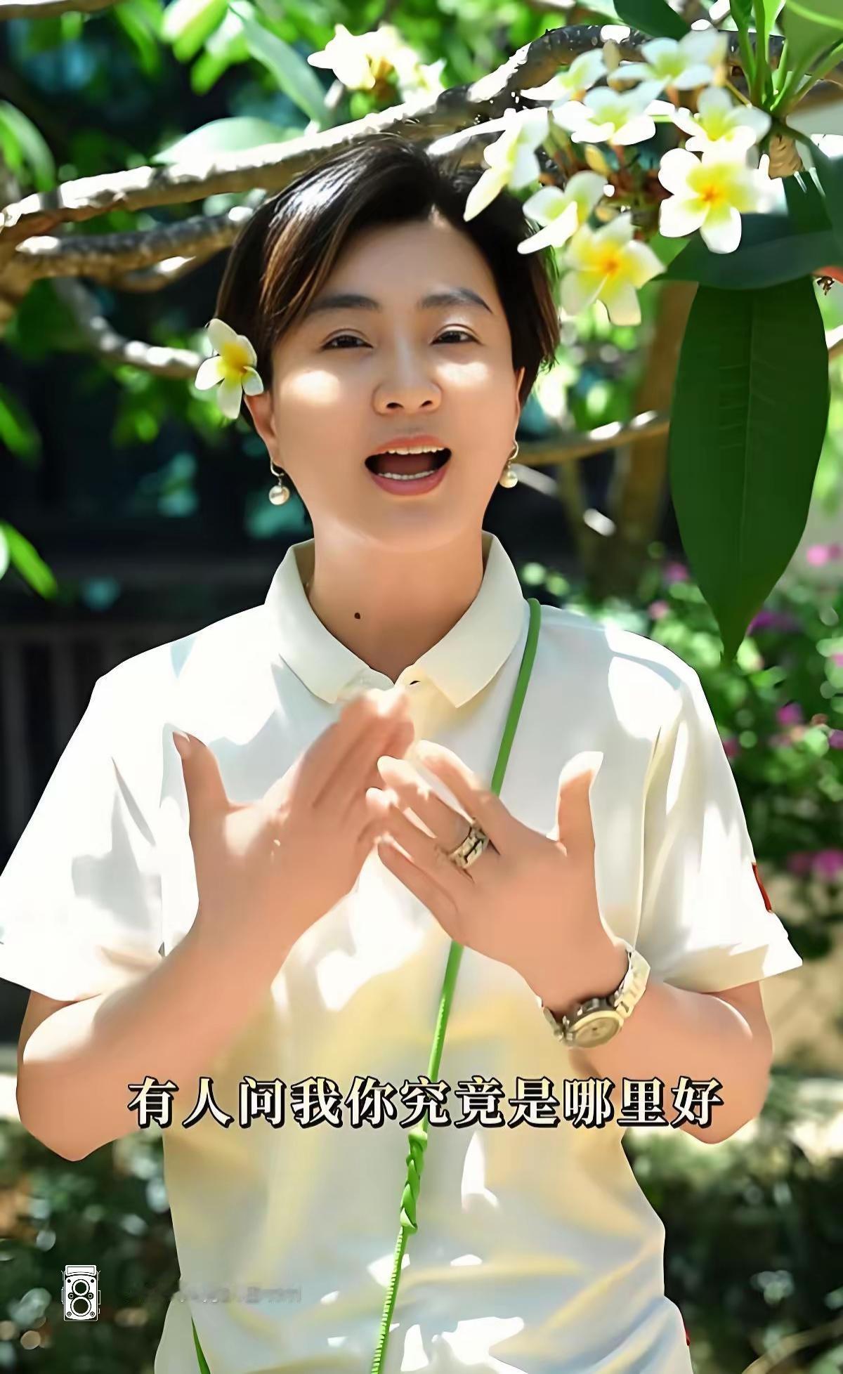 笑得好开心，花环配白色衣服。这气质真好👌🏻，我小时候她就这个样，我今年都46