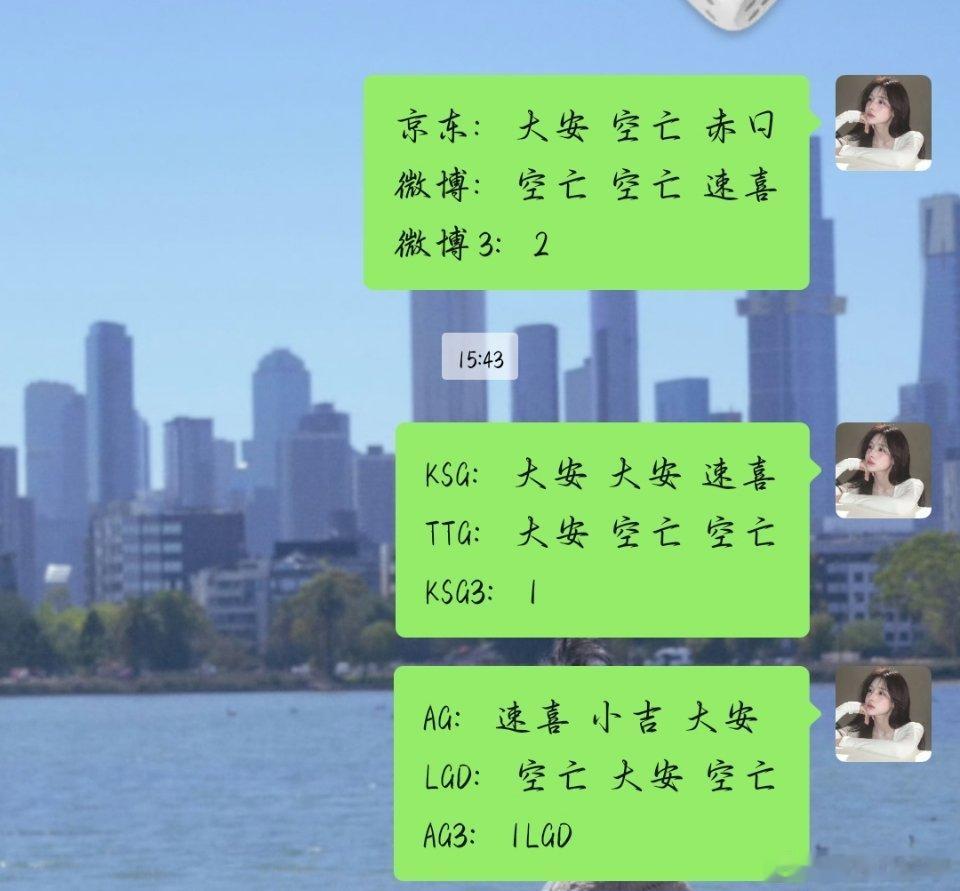 除了老红全都是反着来