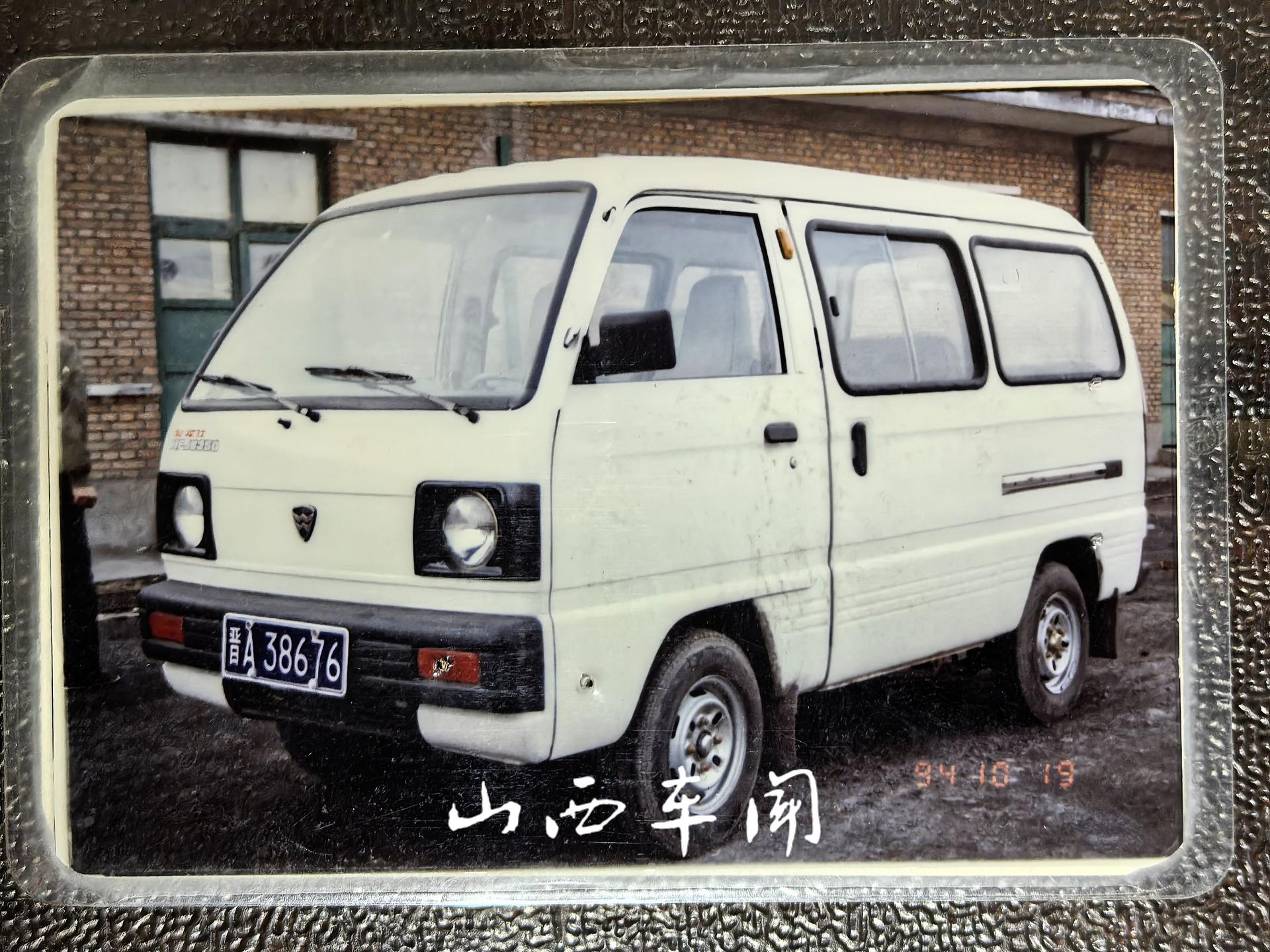 松花江面包车登记档案。