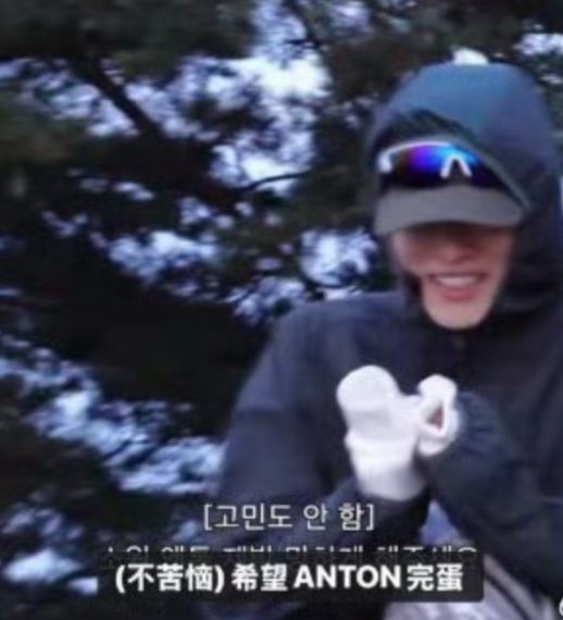 如何看待郑成灿在完成队友心愿后自己许愿让李灿荣完蛋 