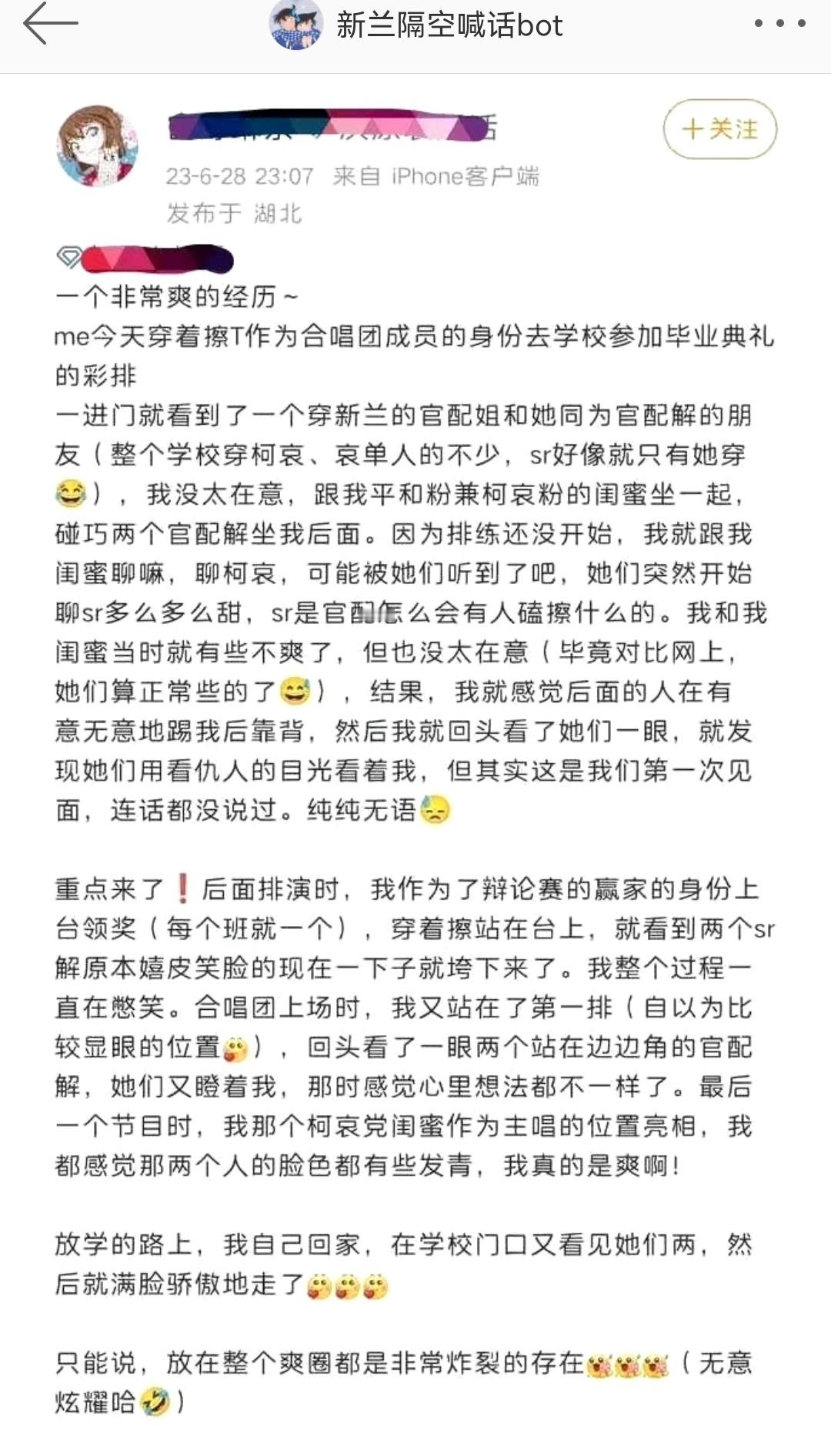 果然还是要常翻相册，找好久才找到经典合唱团 