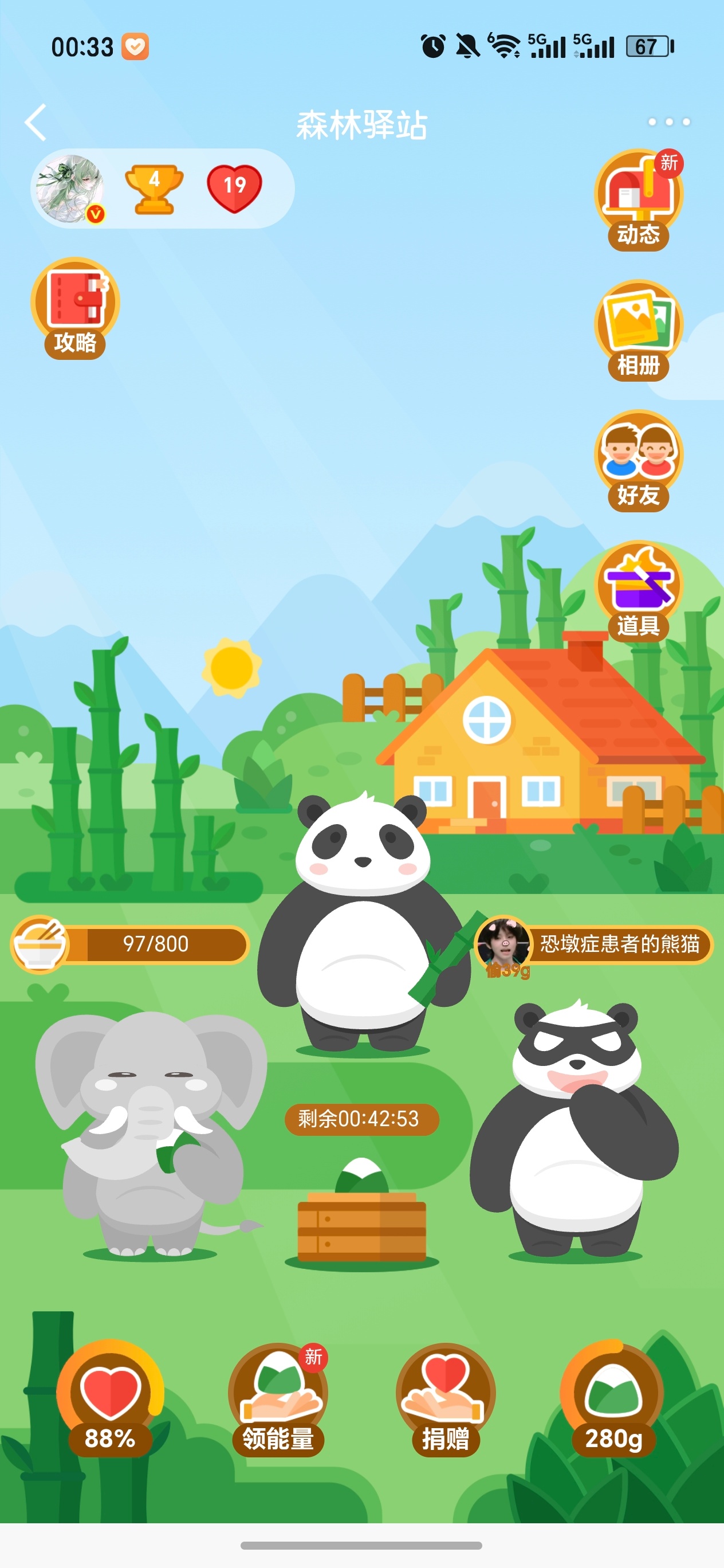 你也想在我这里吃成一只猪吗