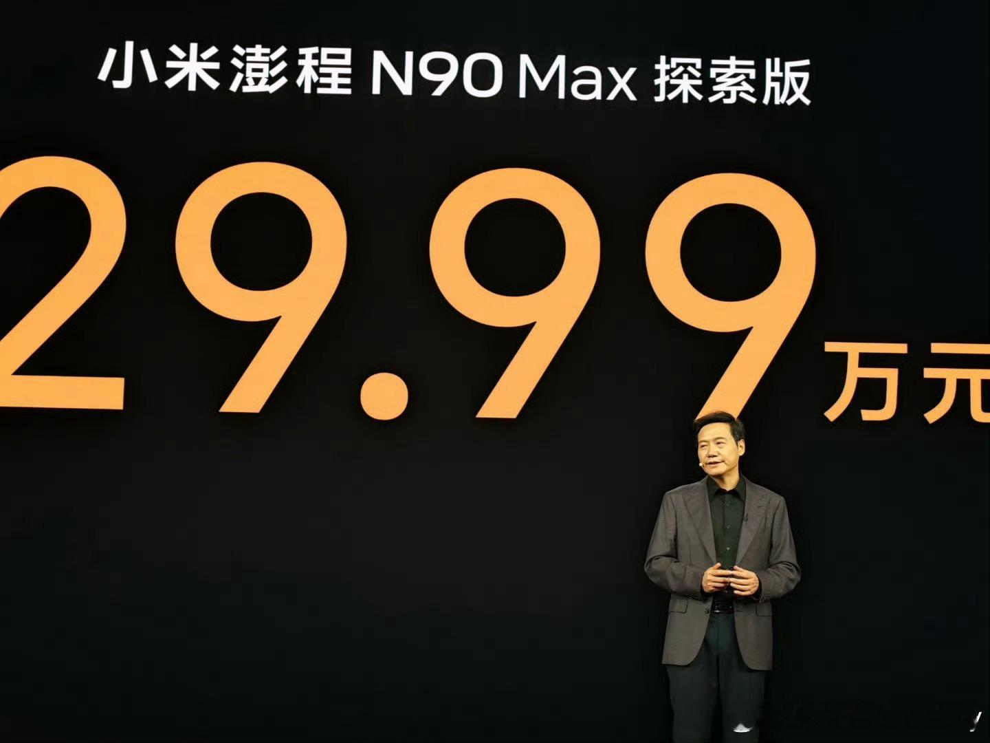 这个我体验过了，这个价格我感觉很想冲怎么办把我最爱的王巴赫+桑旅车顶账结合了 开