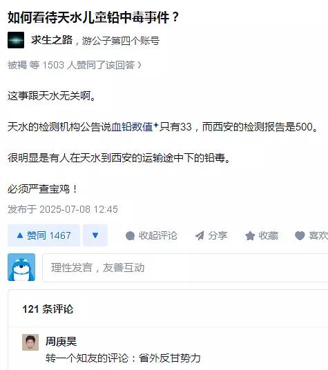 嗯呐，外面都是“省外反甘势力”[泣不成声]