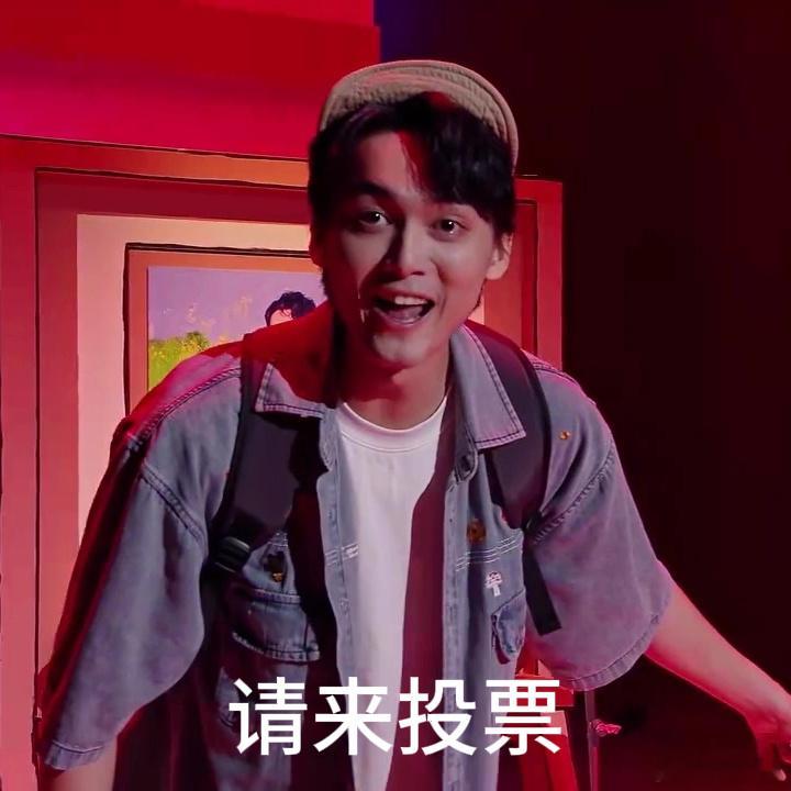 喜人技能袭榜好好玩喜人奇妙夜你的每一票，都在为喜人的精彩演出加分，快来参与吧！ 