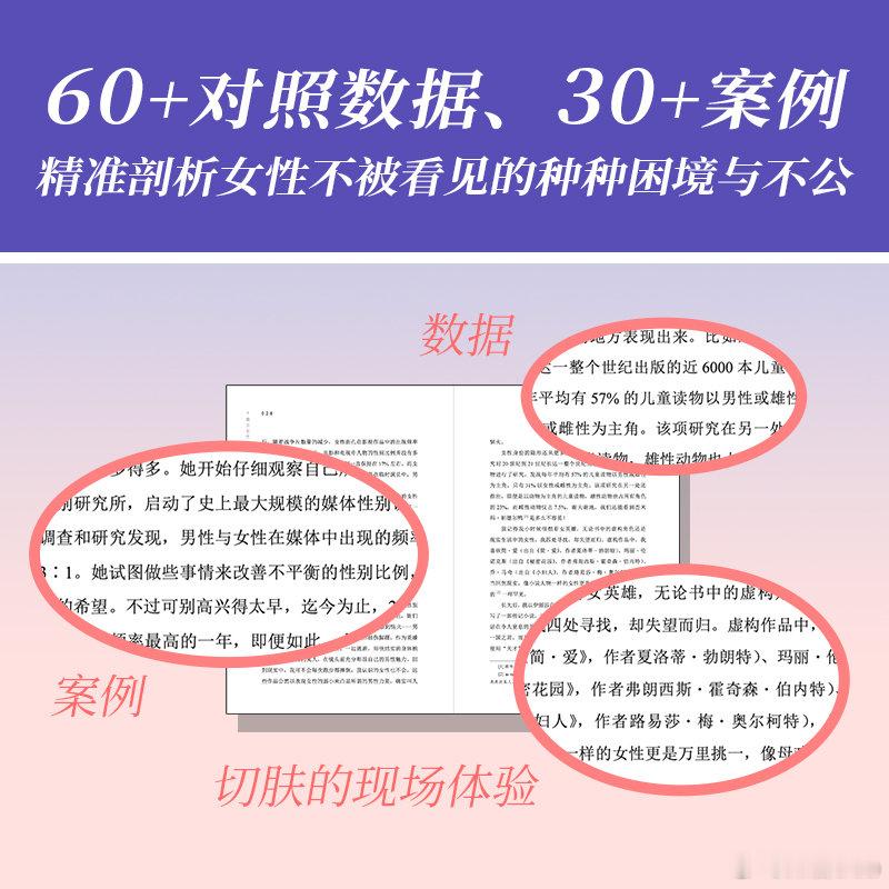 文学汇 洞见丨我们要想自身的经历得到认真对待，就需要很多人的坚持和努力。例如，截