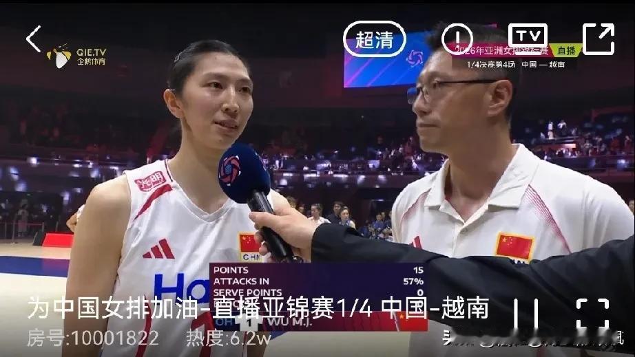 热烈恭喜中国女排晋级四强，明天将与伊朗女排在半决赛碰面。

第二局越南队尝到甜头