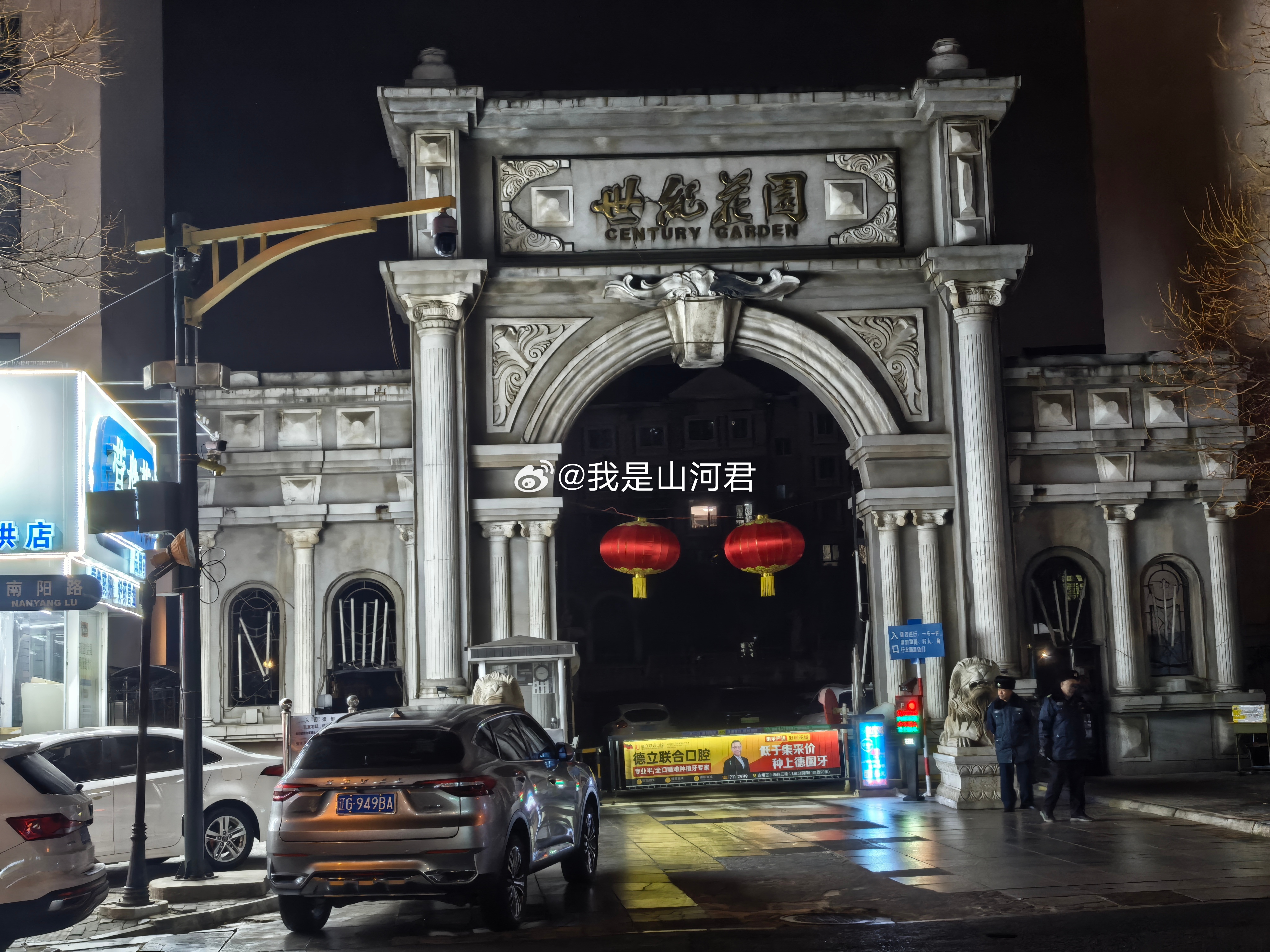 粉丝投稿 都是应知、必知的范畴，山河君认为，锦州市凌河区世纪花园小区这位业主的要