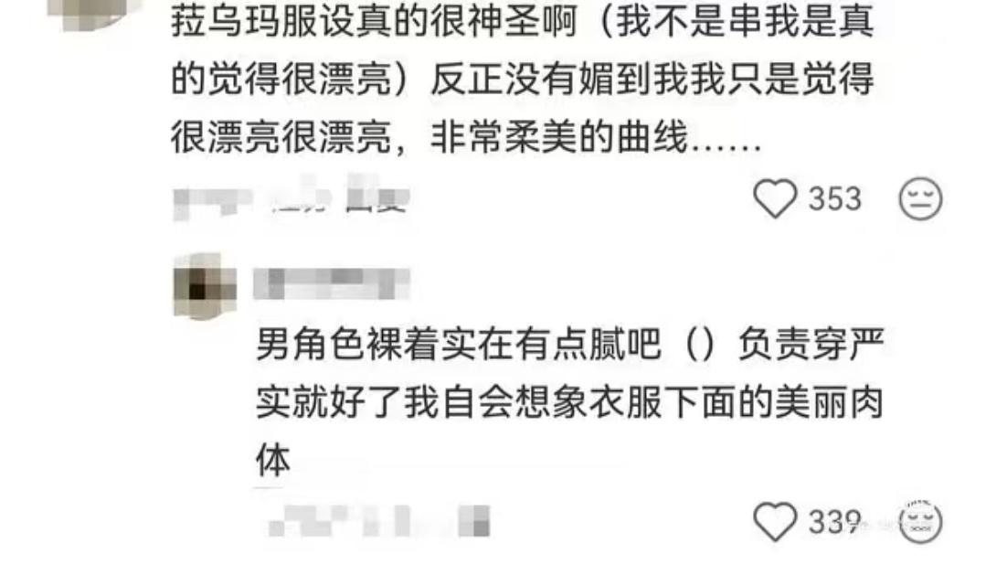 我女我也爱看 