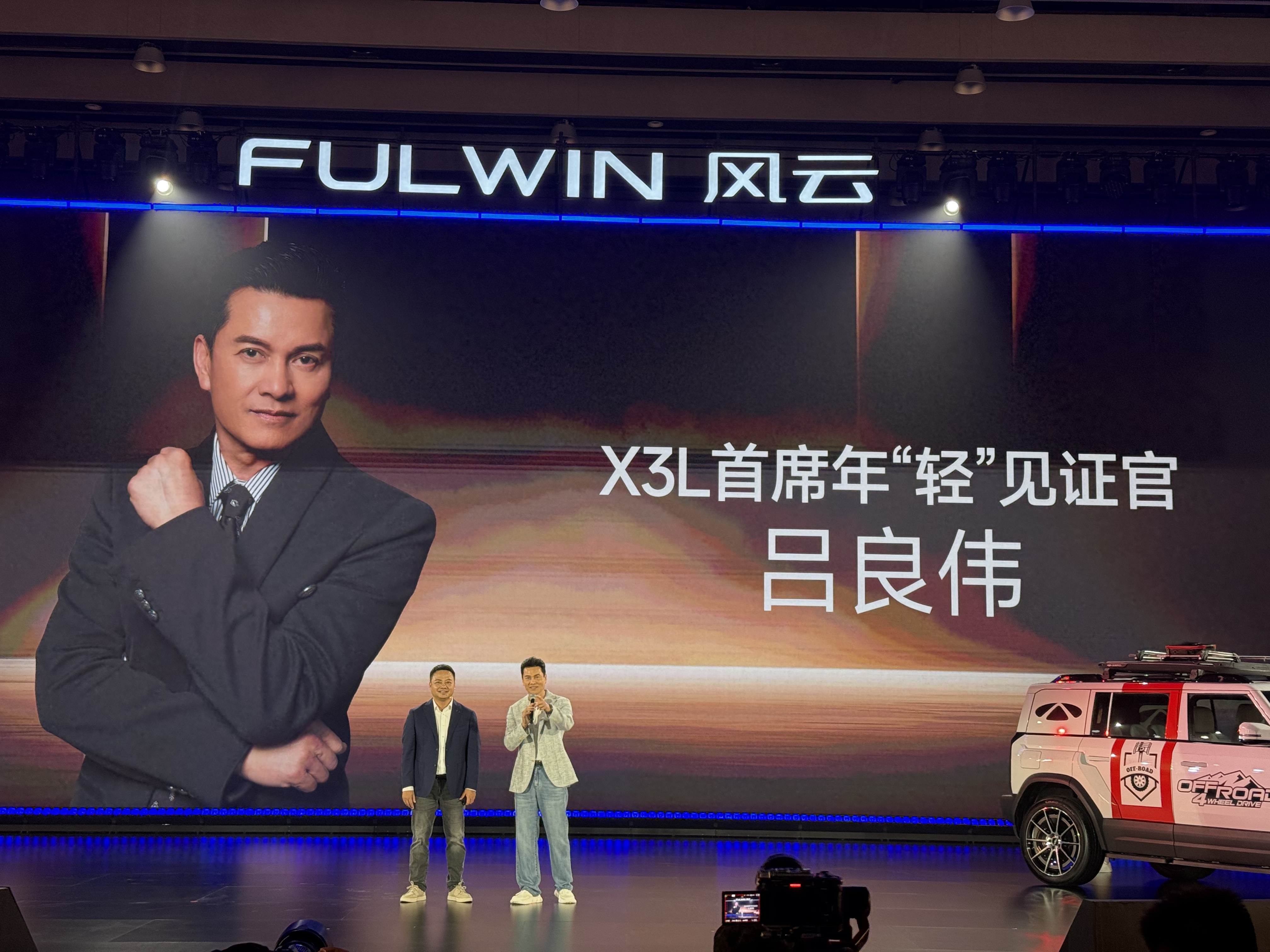 无人机 车载的！这个原来未曾有过的用车场景，未来也许是风口呢[无聊] 风云x3l