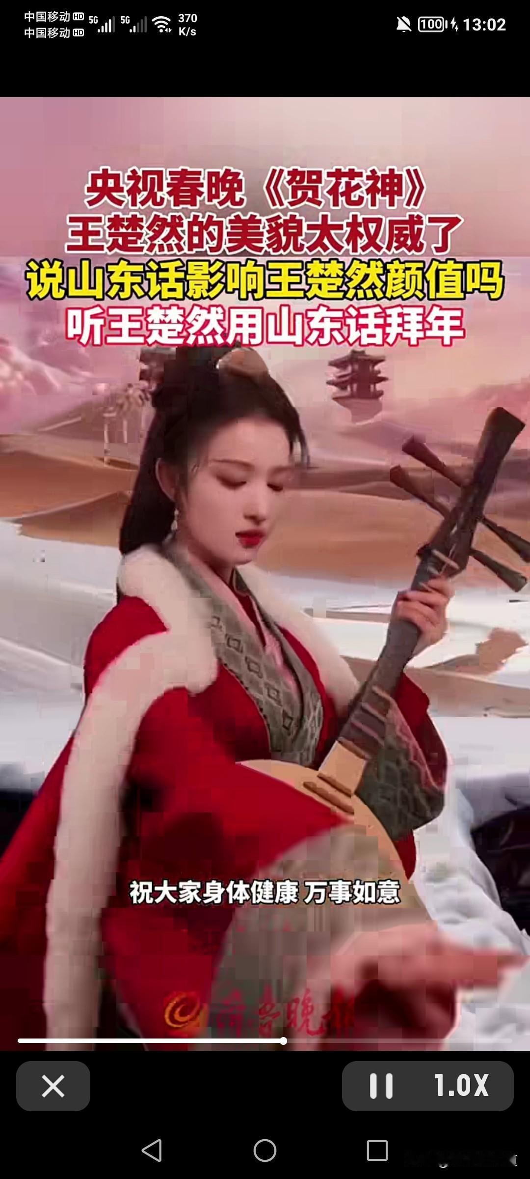 一、"人生镜头"的诞生：形神兼备的极致演绎
1. 视觉冲击力：万里冰封一点红
 