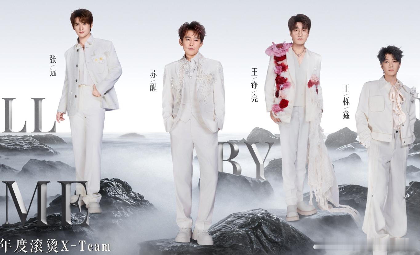 《浪姐7》疑似连带把《披哥》这个IP也一起奶活了。虽然今年直播舞台被吐槽得最狠，