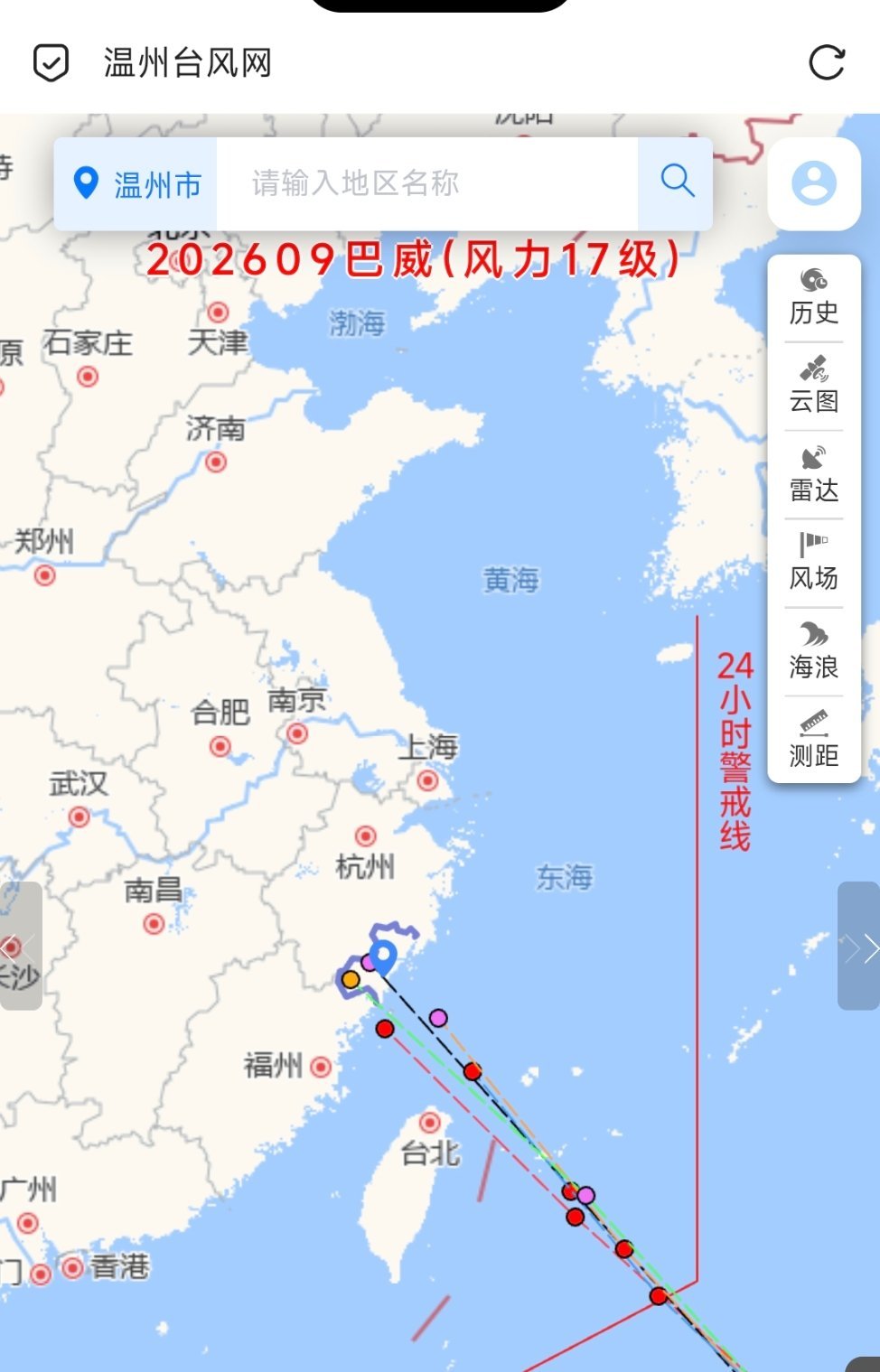 温州台风网终于预告在温州登陆的台风了。 