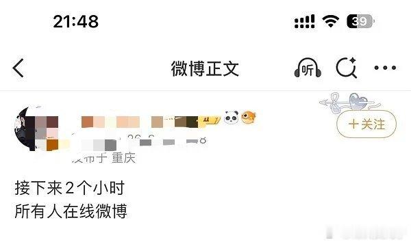看来九成美清空微博这个事完全是有预谋的啊，预制热搜？ 