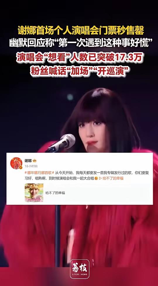 骂了谢娜20年，为什么还要挤破头给她送钱？
你以为这是中年叛逆，是综艺咖的跨界