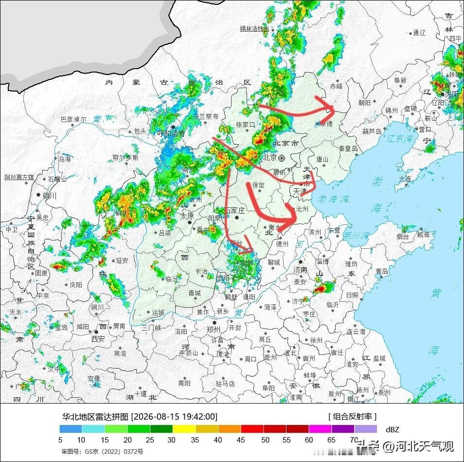 【京津冀雷雨】受高空槽东移影响，预计今天后半夜到明天白天，我省大部分地区自西向东