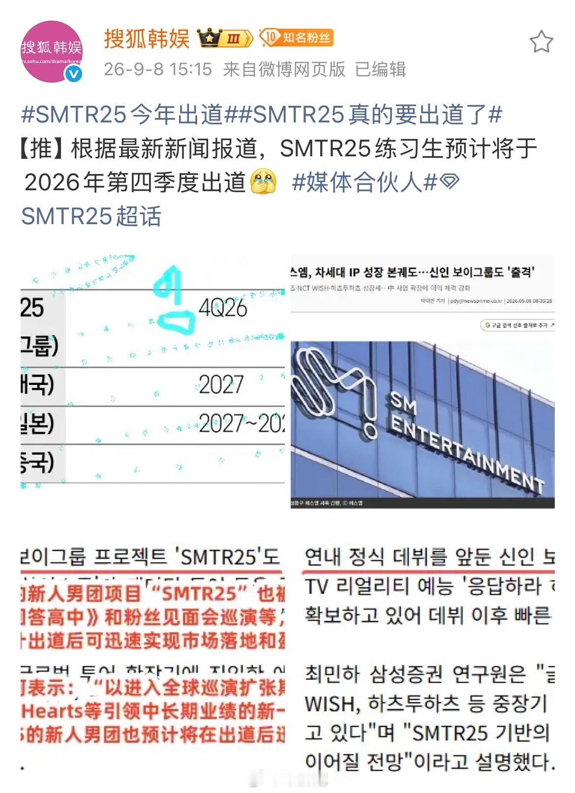 嗷嗷 ​​​