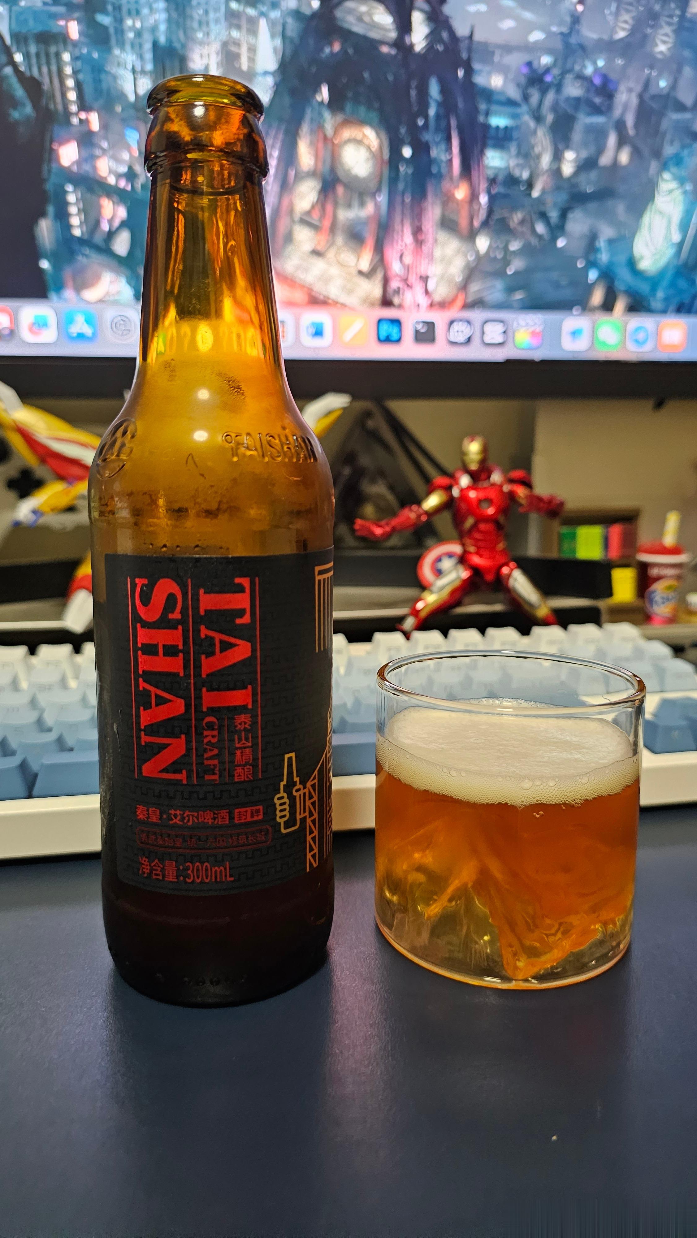 想去挑战通关六大酒馆，从很难买的秦始皇开始练练，酒精度10度的啤酒算比较烈性了[