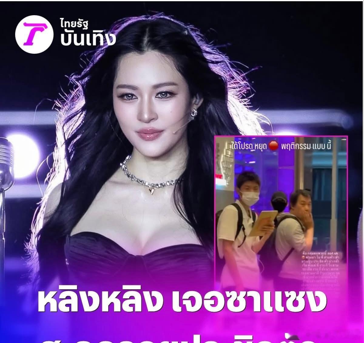 邝玲玲被私生跟踪 邝玲玲造型师发帖谴责私生，称私生从活动结束一路跟踪Lingli