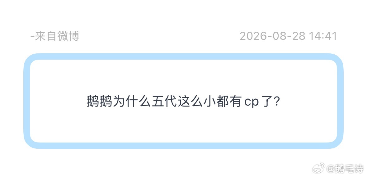 这不是sdfj传统吗？ ​​​