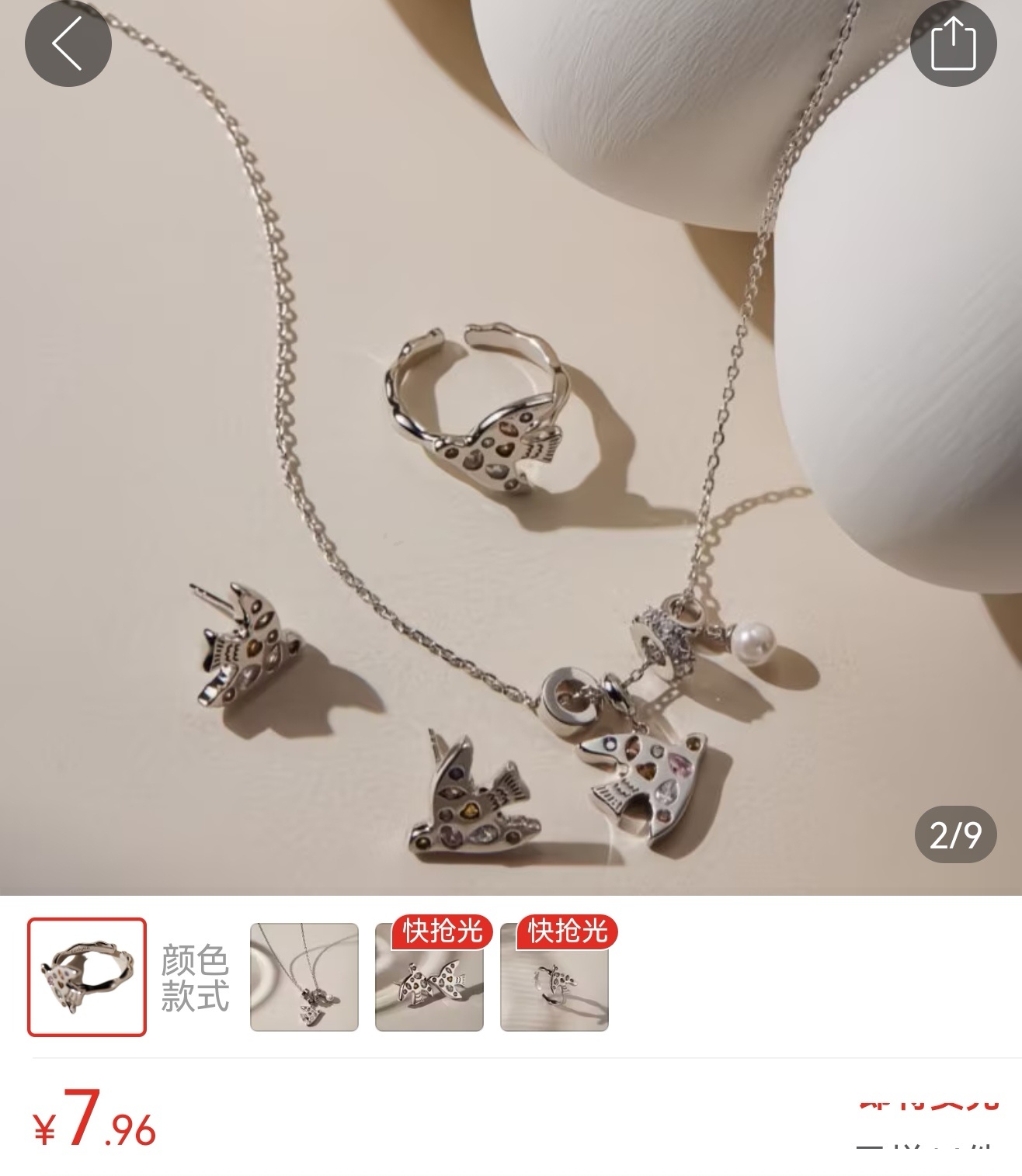 易烊千玺 pdd这盗版也太快了。。这价格不可能是好货，大家注意还是去箱子那买 