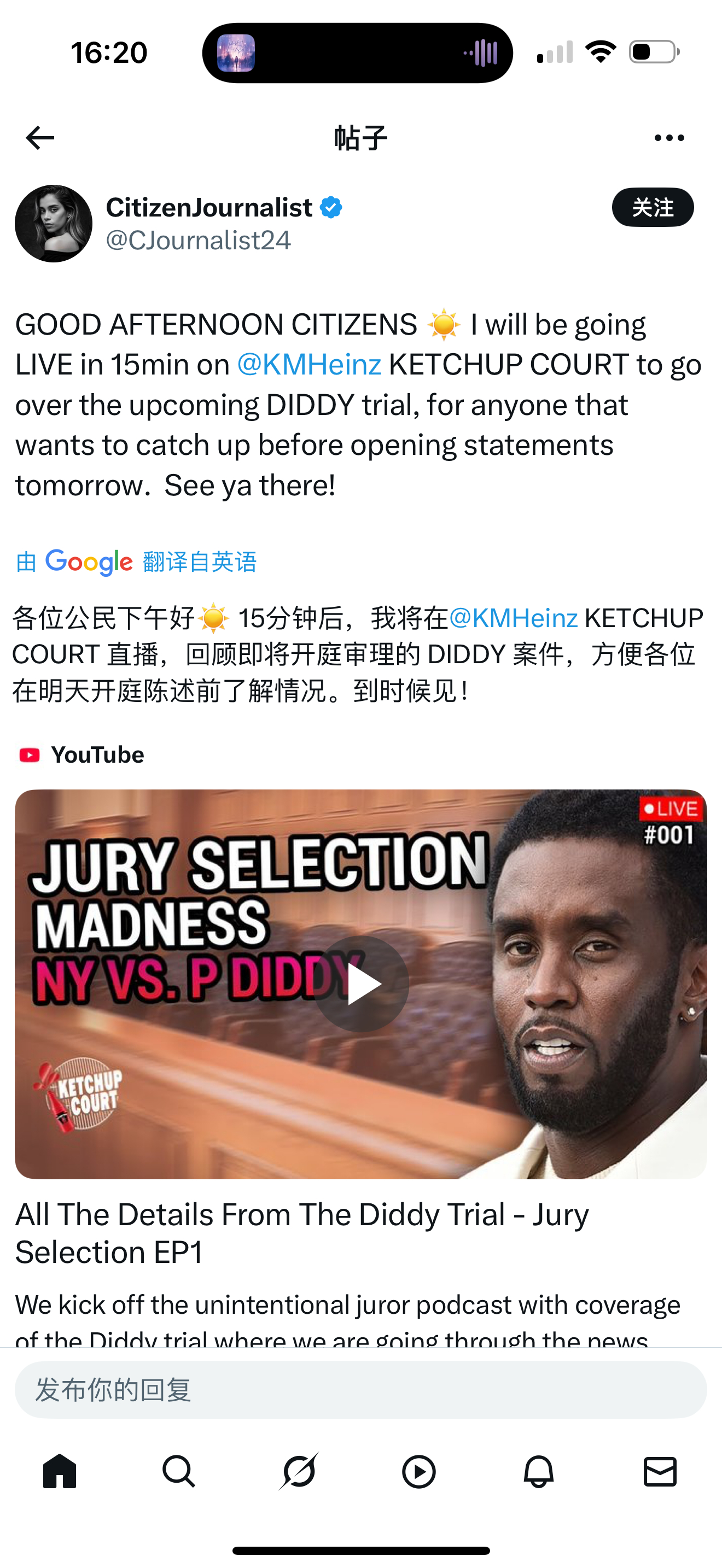 吹牛老爹案开庭在即[doge][笑而不语] ​​​