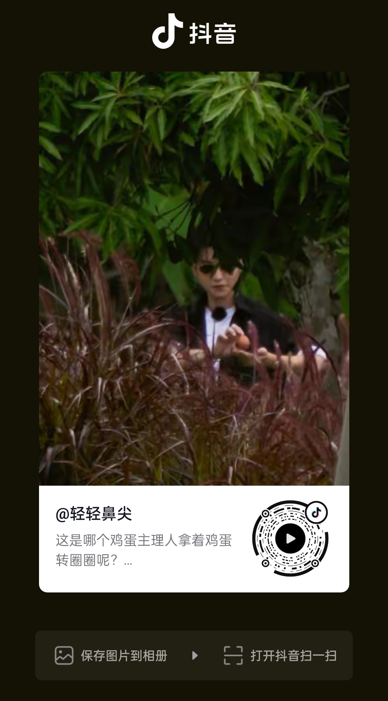 王俊凯 中餐厅10 像是在拍很抽象的东西