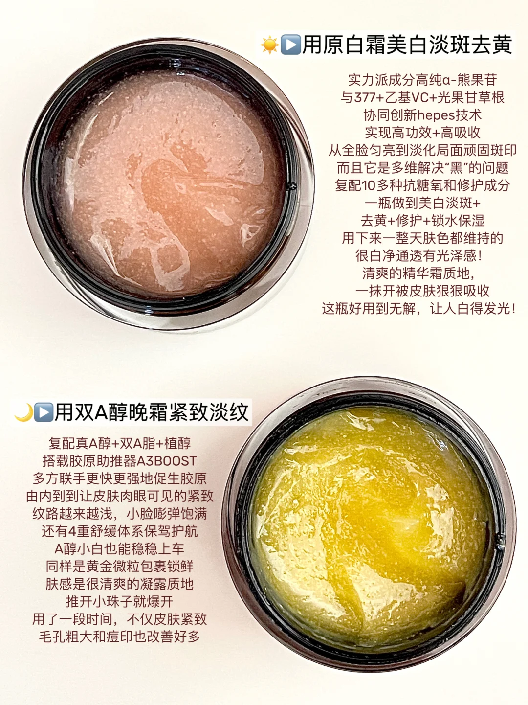 4年美白抗老经验！早C晚A的终点，我悟了...