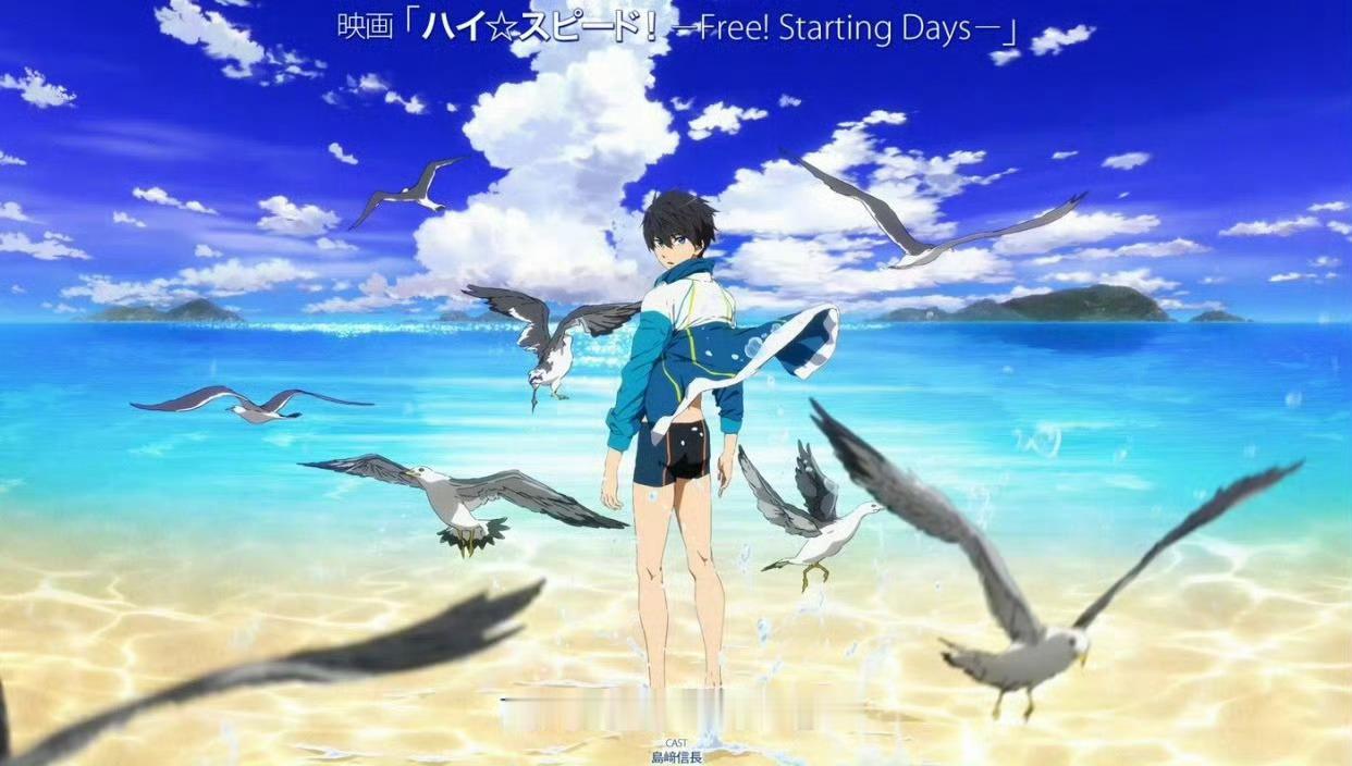 free男子游泳部 今天6月30日是「Free！男子游泳部」七濑遥的生日 ！！生