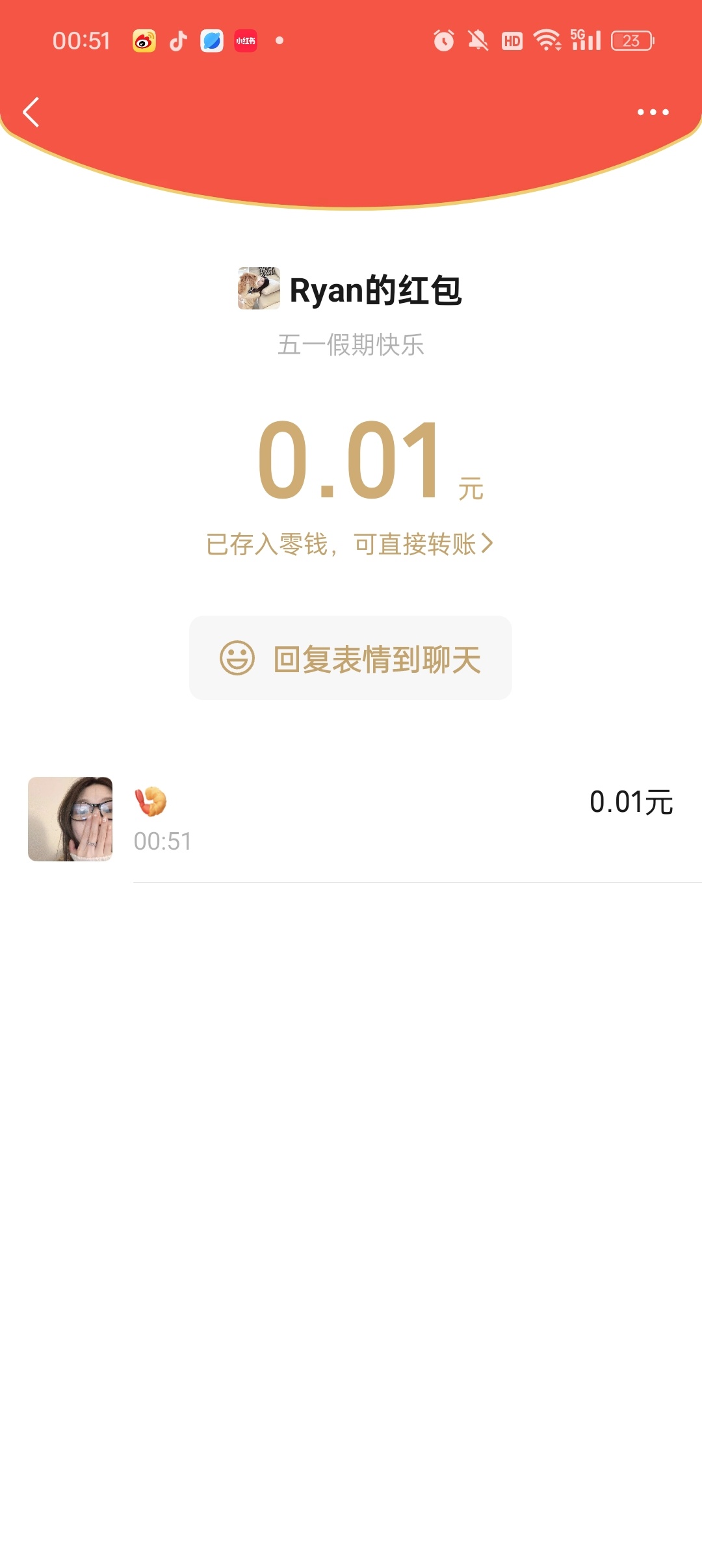 大家都别跟这个穷鬼玩 ​​​