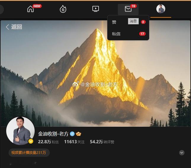 周一，大获全胜的一天刚忙完，简单总结一下，今天下午微博给大家分享了两单，利润都很