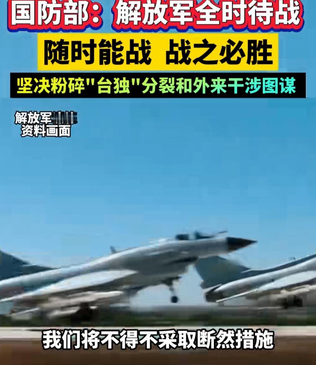 太解气了，对于美国必须要态度强硬。美国也是一个欺软怕硬的国家，看它这些年的作为，