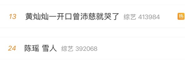 恶心 
