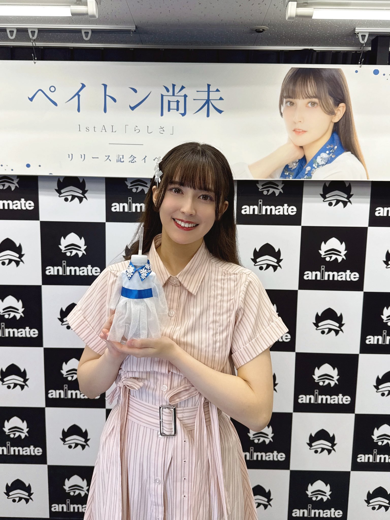 ペイトン尚未
