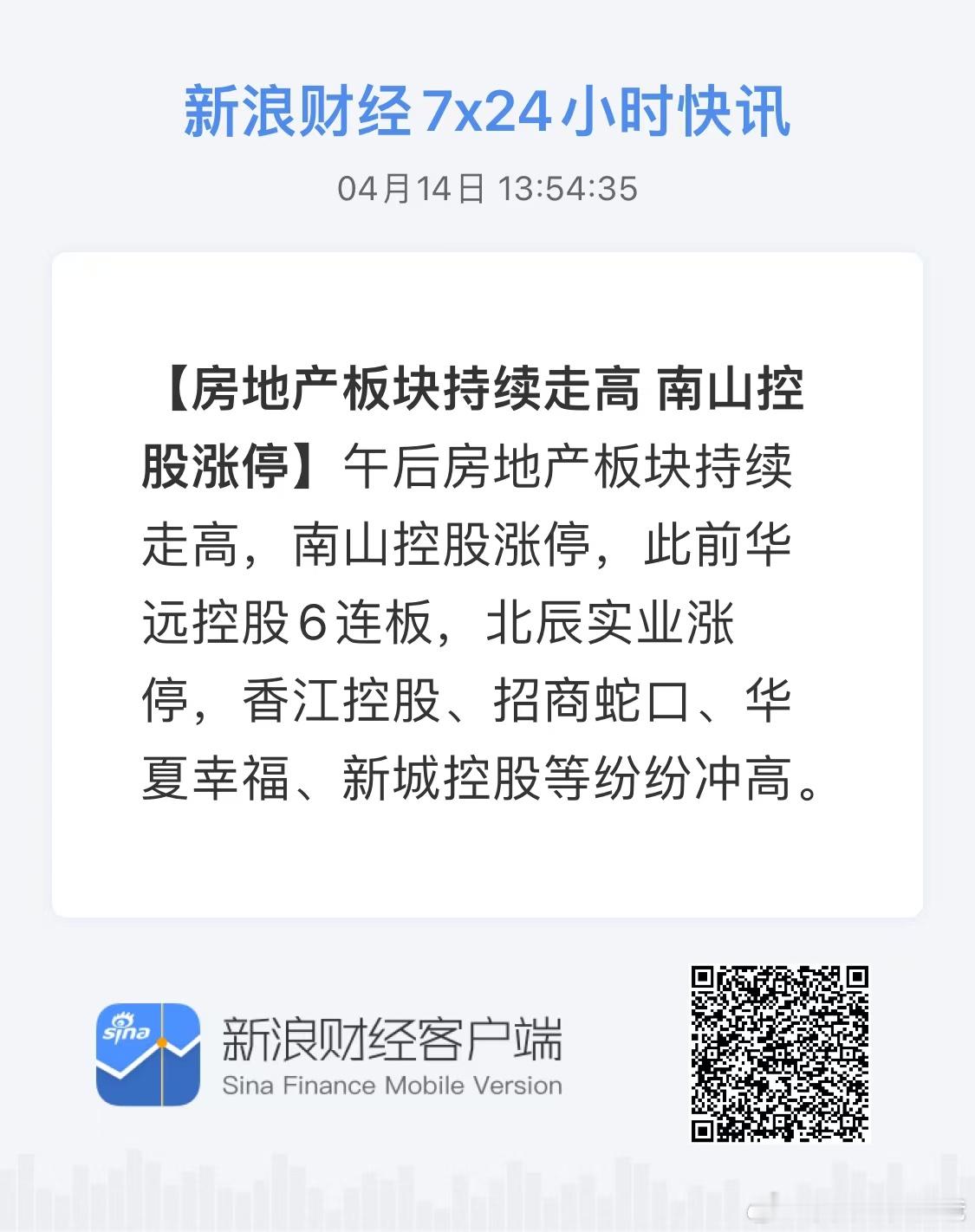 是房价要涨吗？童鞋们！ 