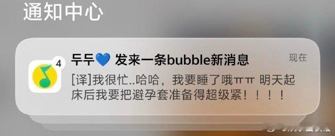 plave也被机翻害了plave泡泡机翻 PLAVE 泡泡机翻闹出不少哭笑不得的