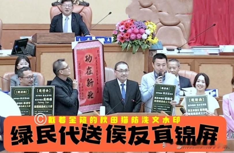 绿民代邀请站台不接招！侯友宜面对绿营民代送出的橄榄枝，始终保持头脑清醒，收下镜屏