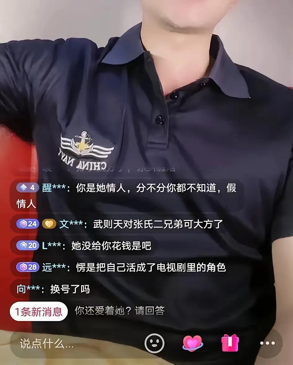 如果在一起不愉快，也不会陪着庆奶11年，分手后又觉得委屈，想得到更多，人是贪得无
