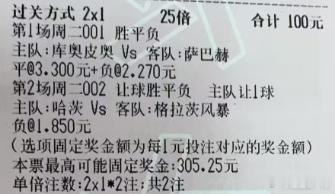 渣渣足球：今日实弹参考渣渣实弹参考原文：网页链接更多精彩内容：粉丝群获取美加墨直