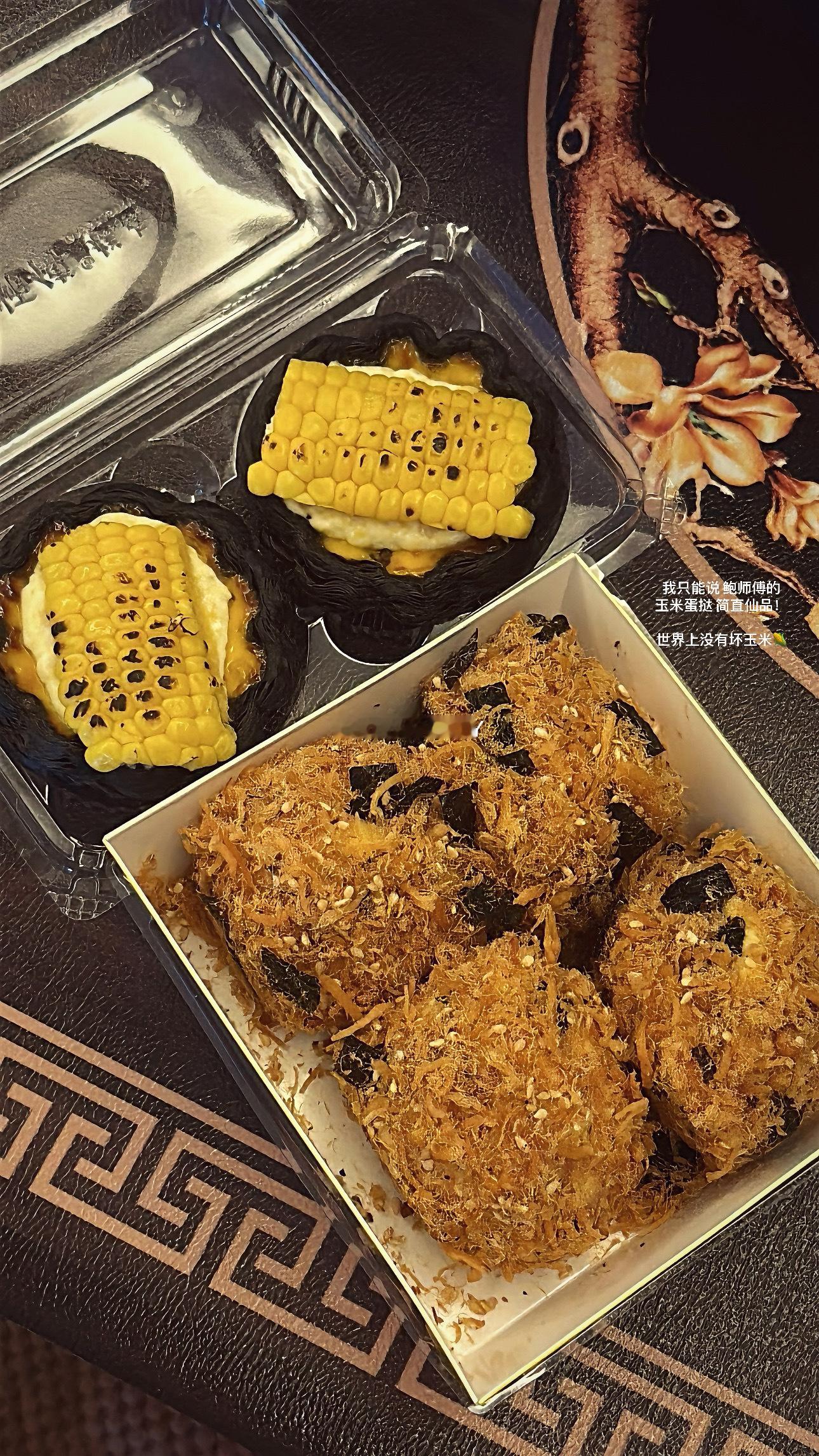 世上没有坏玉米🌽 ​​​