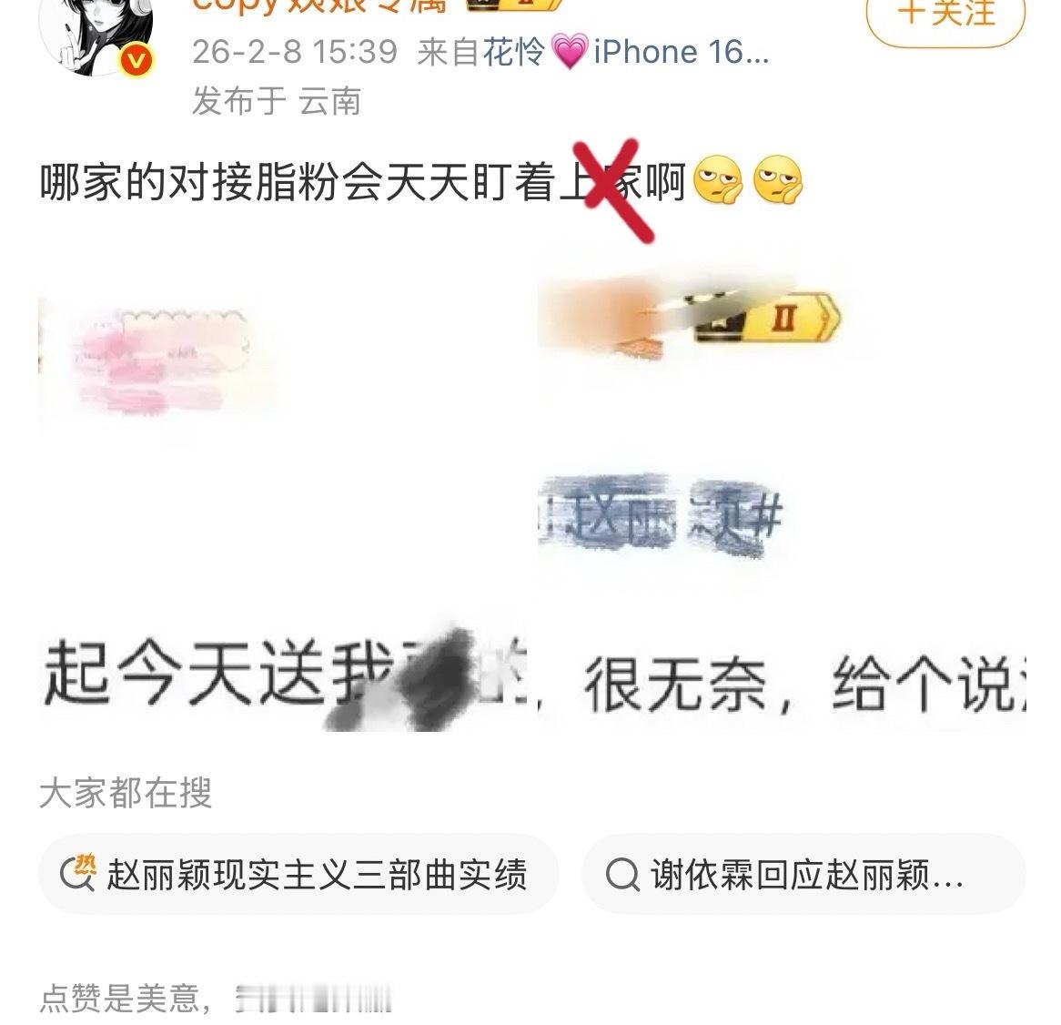 怎么没人通知我是对接脂粉啊